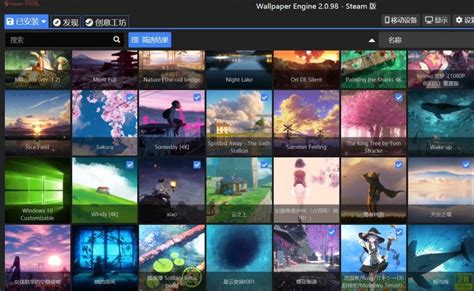 wallpaper engine 2.4.82|更新一下【Wallpaper.Engine.v2.4.82】 .